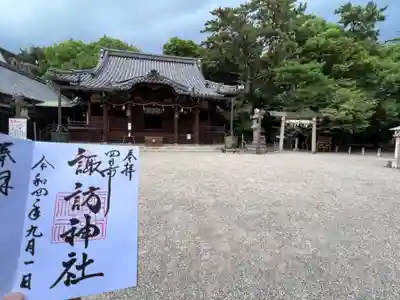 諏訪神社(三重県)