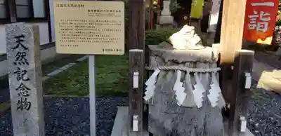 葛飾氷川神社のその他建物