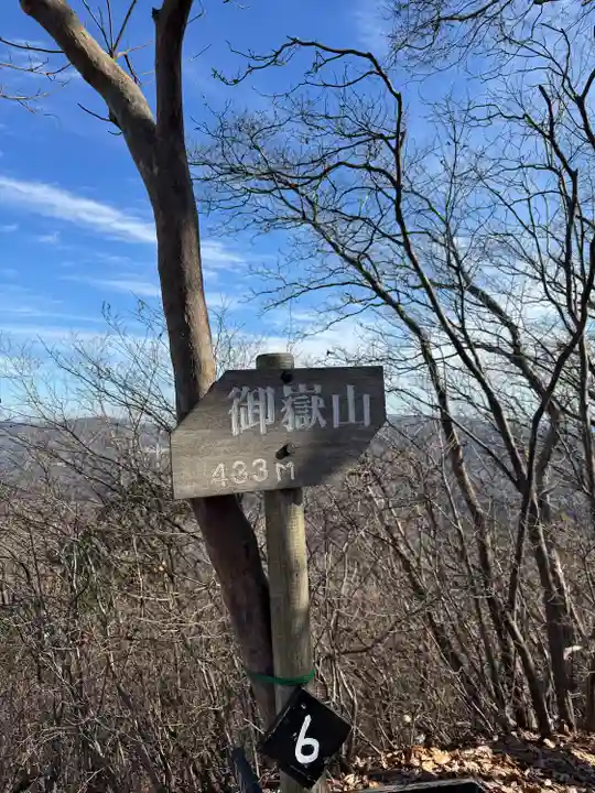 笠間稲荷神社(茨城県)