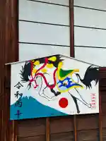 玉津島神社の{uncategorized: "未分類", other: "その他", undefined: "問題あり", building: "その他建物", grave: "お墓", sacred_gate: "鳥居", guardian: "狛犬", statue: "像", buddha: "仏像", history: "歴史", nature: "自然", garden: "庭園", animal: "動物", pagoda: "塔", temizu: "手水舎", mountain_gate: "山門・神門", sanctuary: "本殿・本堂", subordinate: "末社・摂社", art: "芸術", scenery: "景色", jizo: "地蔵", ema: "絵馬", goshuin: "御朱印", omikuji: "おみくじ", items: "授与品その他", amulet: "お守り", goshuincho: "御朱印帳", eats: "食事", festival: "お祭り", votive_dance: "神楽", shichigosan: "七五三参", wedding: "結婚式", experience: "体験その他", initially: "初詣", around: "周辺", anti_infection: "感染症対策"}