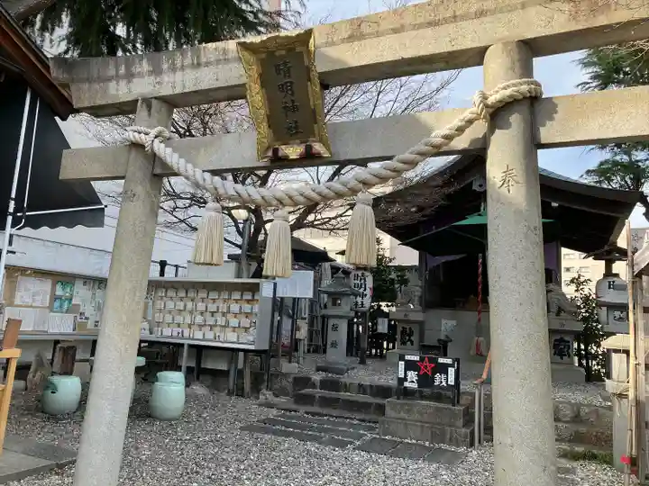 晴明神社(清明山)の鳥居