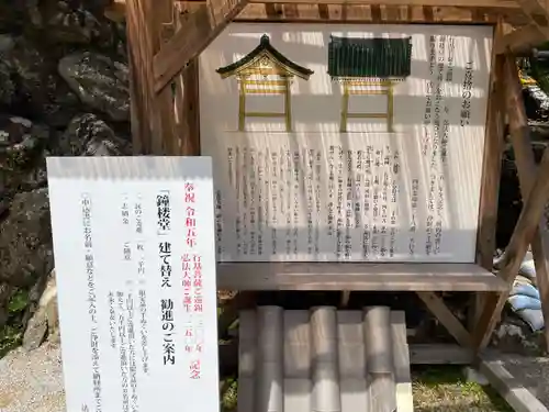 大日寺(高知県)