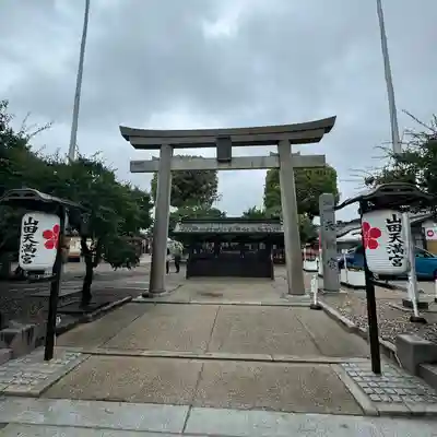 山田天満宮(愛知県)