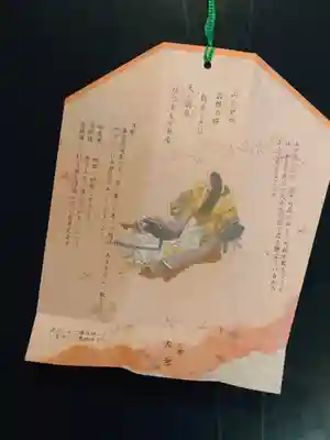 安井金比羅宮の授与品その他