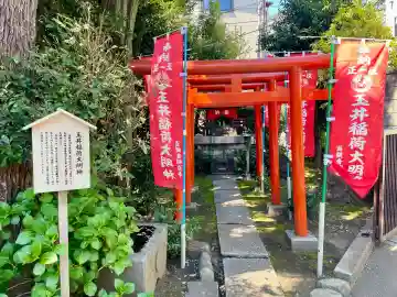 玉井稲荷神社の{uncategorized: "未分類", other: "その他", undefined: "問題あり", building: "その他建物", grave: "お墓", sacred_gate: "鳥居", guardian: "狛犬", statue: "像", buddha: "仏像", history: "歴史", nature: "自然", garden: "庭園", animal: "動物", pagoda: "塔", temizu: "手水舎", mountain_gate: "山門・神門", sanctuary: "本殿・本堂", subordinate: "末社・摂社", art: "芸術", scenery: "景色", jizo: "地蔵", ema: "絵馬", goshuin: "御朱印", omikuji: "おみくじ", items: "授与品その他", amulet: "お守り", goshuincho: "御朱印帳", eats: "食事", festival: "お祭り", votive_dance: "神楽", shichigosan: "七五三参", wedding: "結婚式", experience: "体験その他", initially: "初詣", around: "周辺", anti_infection: "感染症対策"}