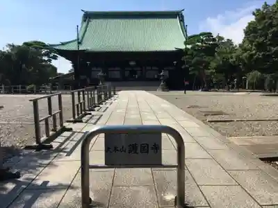 護国寺の本殿・本堂