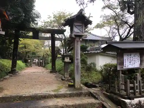 比々岐神社の鳥居