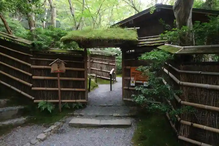 祇王寺(京都府)