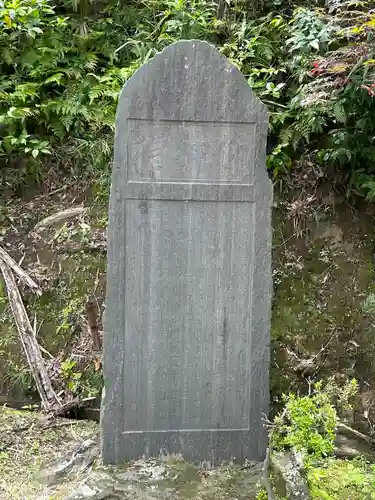 白山神社(神奈川県)