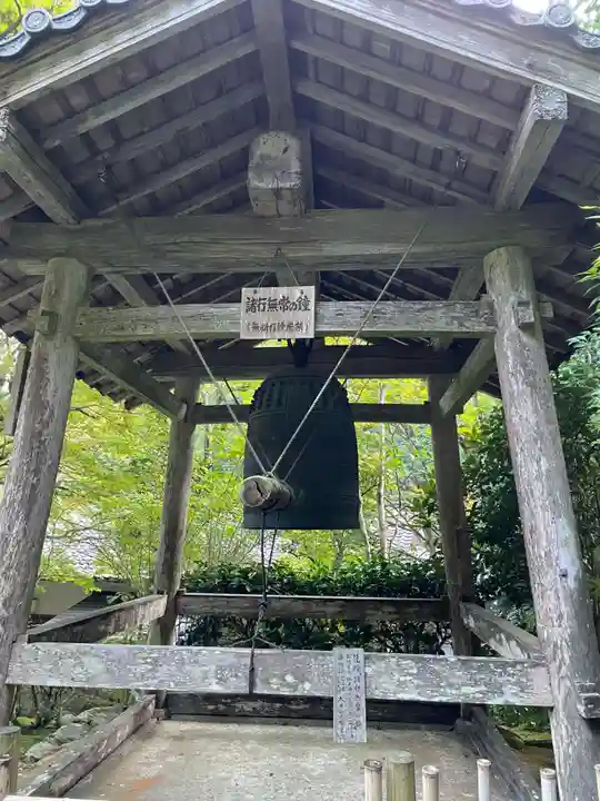 寂光院のその他建物