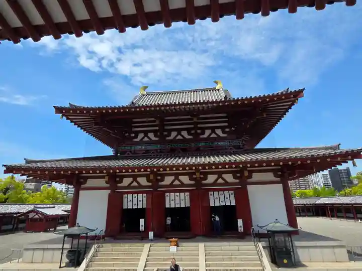四天王寺(大阪府)