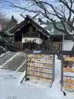 厚別神社(北海道)