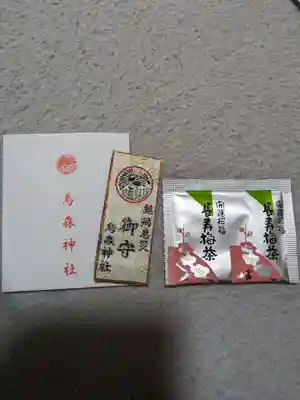 烏森神社(東京都)