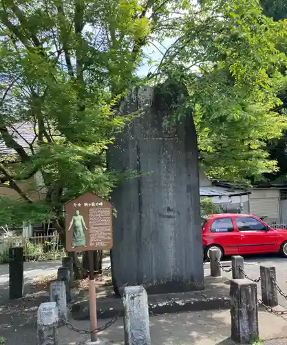 櫻岡大神宮の歴史
