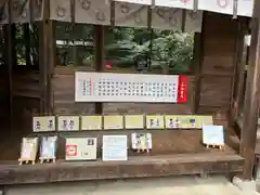 三光稲荷神社(福島県)