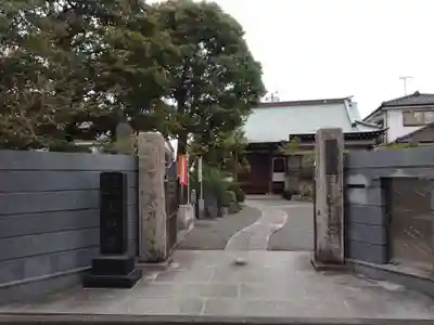 遍照寺の山門・神門