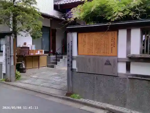 心城院の{uncategorized: "未分類", other: "その他", undefined: "問題あり", building: "その他建物", grave: "お墓", sacred_gate: "鳥居", guardian: "狛犬", statue: "像", buddha: "仏像", history: "歴史", nature: "自然", garden: "庭園", animal: "動物", pagoda: "塔", temizu: "手水舎", mountain_gate: "山門・神門", sanctuary: "本殿・本堂", subordinate: "末社・摂社", art: "芸術", scenery: "景色", jizo: "地蔵", ema: "絵馬", goshuin: "御朱印", omikuji: "おみくじ", items: "授与品その他", amulet: "お守り", goshuincho: "御朱印帳", eats: "食事", festival: "お祭り", votive_dance: "神楽", shichigosan: "七五三参", wedding: "結婚式", experience: "体験その他", initially: "初詣", around: "周辺", anti_infection: "感染症対策"}