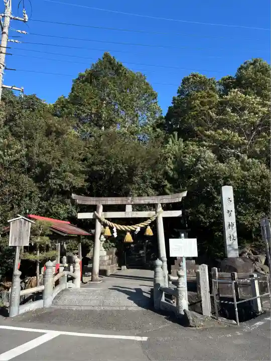 多賀神社(尾張多賀神社)(愛知県)