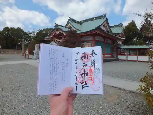 神戸神社のその他建物