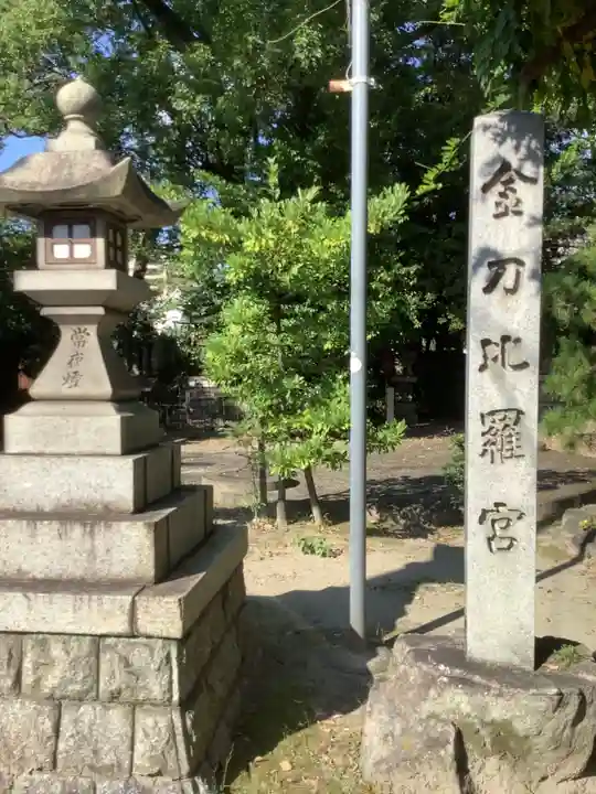 築地神社のその他建物