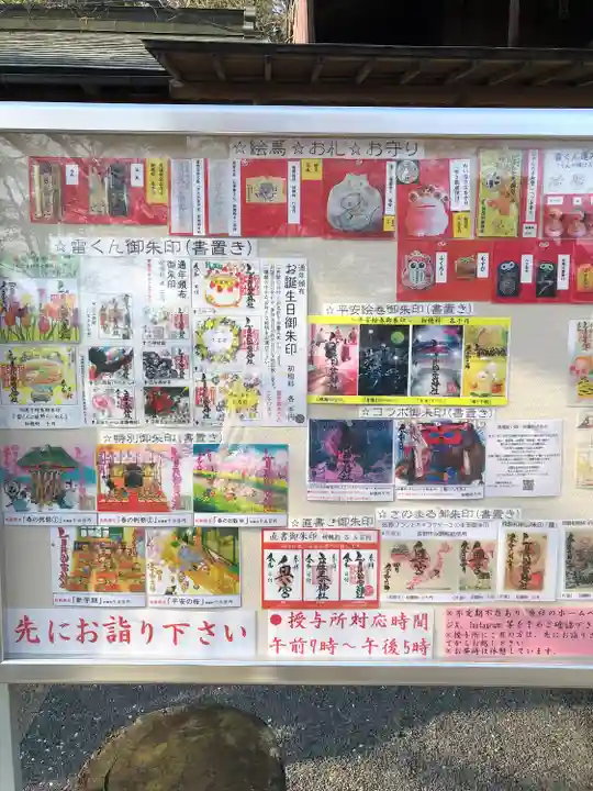 賀茂別雷神社(上賀茂神社)(京都府)