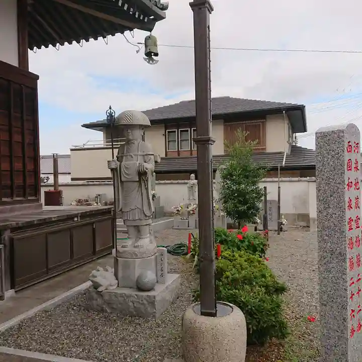 金福寺(大阪府)