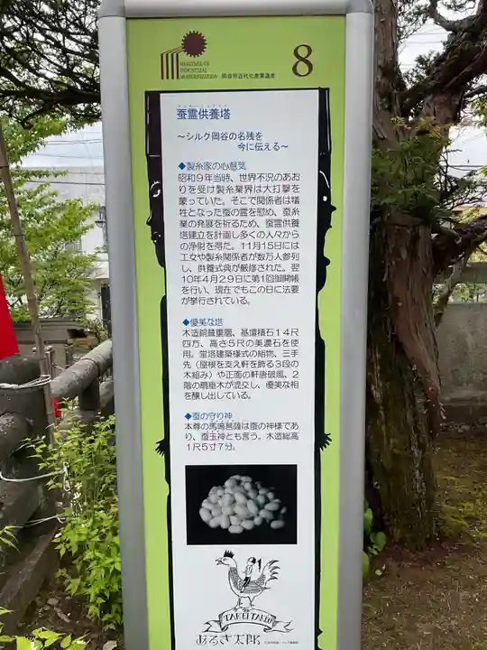 照光寺(長野県)