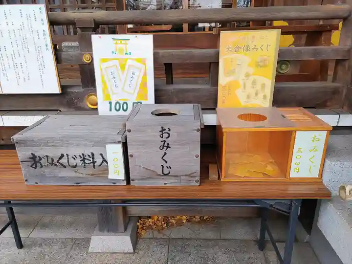 寺津八幡社(寺津町)のおみくじ