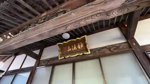 星谷寺(神奈川県)