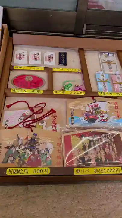 中野沼袋氷川神社(東京都)