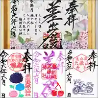 差出磯大嶽山神社 仕事と健康と厄よけの神さま(山梨県)