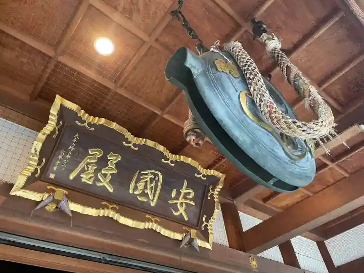 増上寺の{uncategorized: "未分類", other: "その他", undefined: "問題あり", building: "その他建物", grave: "お墓", sacred_gate: "鳥居", guardian: "狛犬", statue: "像", buddha: "仏像", history: "歴史", nature: "自然", garden: "庭園", animal: "動物", pagoda: "塔", temizu: "手水舎", mountain_gate: "山門・神門", sanctuary: "本殿・本堂", subordinate: "末社・摂社", art: "芸術", scenery: "景色", jizo: "地蔵", ema: "絵馬", goshuin: "御朱印", omikuji: "おみくじ", items: "授与品その他", amulet: "お守り", goshuincho: "御朱印帳", eats: "食事", festival: "お祭り", votive_dance: "神楽", shichigosan: "七五三参", wedding: "結婚式", experience: "体験その他", initially: "初詣", around: "周辺", anti_infection: "感染症対策"}