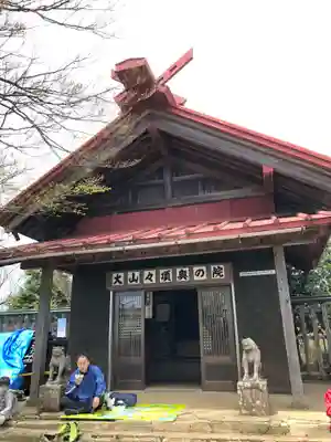 大山阿夫利神社本社の本殿・本堂