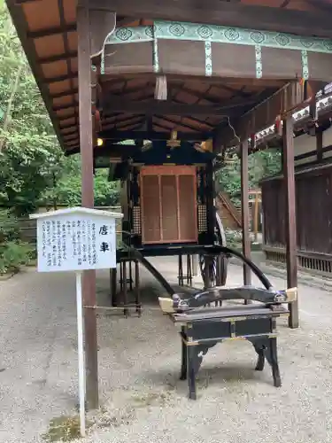 賀茂御祖神社（下鴨神社）(京都府)