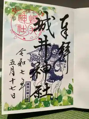 中津大神宮(大分県)