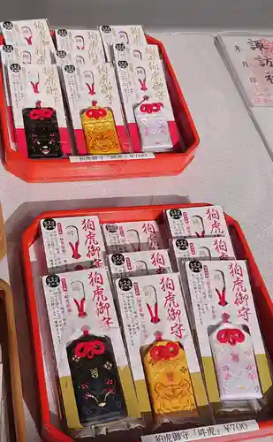 諏訪神社(群馬県)