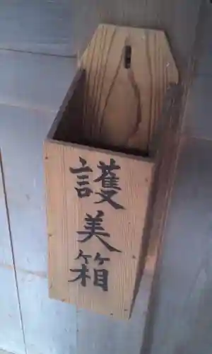 永平寺のその他建物