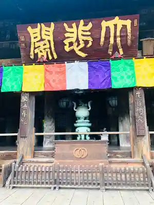 長谷寺(奈良県)