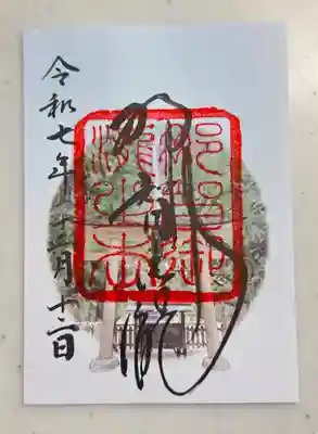 飛瀧神社（熊野那智大社別宮）(和歌山県)