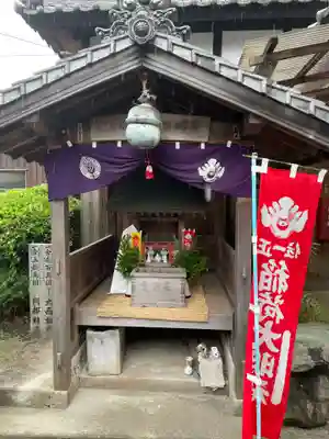 延命寺(愛媛県)