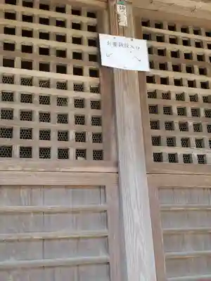 藤岡神社(栃木県)