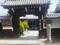 廬山寺(廬山天台講寺)(京都府)