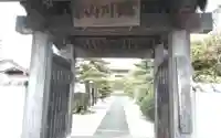 大養院(静岡県)