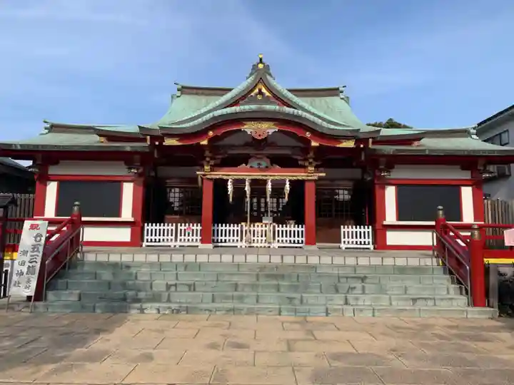 潮田神社の本殿・本堂