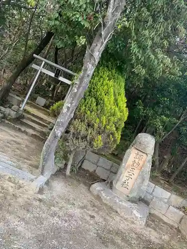 諏訪王子社のその他建物