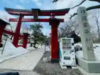 彌彦神社 (伊夜日子神社)の{uncategorized: "未分類", other: "その他", undefined: "問題あり", building: "その他建物", grave: "お墓", sacred_gate: "鳥居", guardian: "狛犬", statue: "像", buddha: "仏像", history: "歴史", nature: "自然", garden: "庭園", animal: "動物", pagoda: "塔", temizu: "手水舎", mountain_gate: "山門・神門", sanctuary: "本殿・本堂", subordinate: "末社・摂社", art: "芸術", scenery: "景色", jizo: "地蔵", ema: "絵馬", goshuin: "御朱印", omikuji: "おみくじ", items: "授与品その他", amulet: "お守り", goshuincho: "御朱印帳", eats: "食事", festival: "お祭り", votive_dance: "神楽", shichigosan: "七五三参", wedding: "結婚式", experience: "体験その他", initially: "初詣", around: "周辺", anti_infection: "感染症対策"}