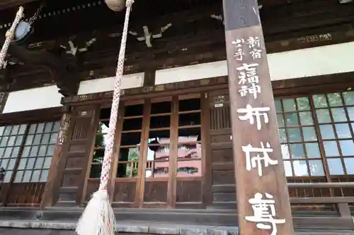 太宗寺(東京都)