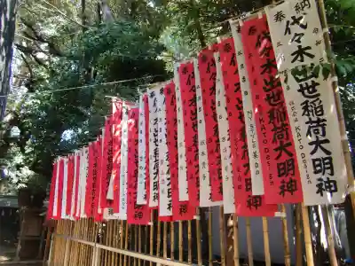 代々木八幡宮のその他建物