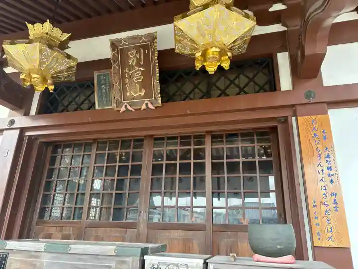 南光坊の{uncategorized: "未分類", other: "その他", undefined: "問題あり", building: "その他建物", grave: "お墓", sacred_gate: "鳥居", guardian: "狛犬", statue: "像", buddha: "仏像", history: "歴史", nature: "自然", garden: "庭園", animal: "動物", pagoda: "塔", temizu: "手水舎", mountain_gate: "山門・神門", sanctuary: "本殿・本堂", subordinate: "末社・摂社", art: "芸術", scenery: "景色", jizo: "地蔵", ema: "絵馬", goshuin: "御朱印", omikuji: "おみくじ", items: "授与品その他", amulet: "お守り", goshuincho: "御朱印帳", eats: "食事", festival: "お祭り", votive_dance: "神楽", shichigosan: "七五三参", wedding: "結婚式", experience: "体験その他", initially: "初詣", around: "周辺", anti_infection: "感染症対策"}