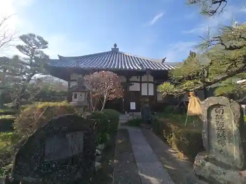 石光寺(奈良県)